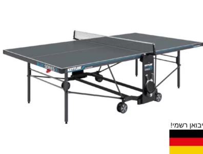 שולחן פינג פונג חוץ Outdoor K5 תוצרת גרמניה