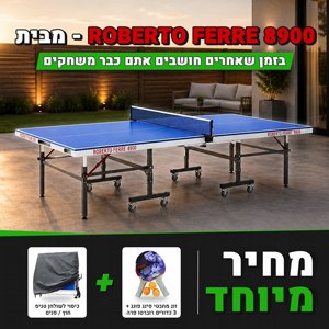 שולחן טניס חוץ דגם Outdoor 8900 מבית Roberto Ferre רוברטו פרה + משלוח חינם שולחן טניס חוץ דגם Outdoor 8900 מבית Roberto Ferre רוברטו פרה + משלוח חינם