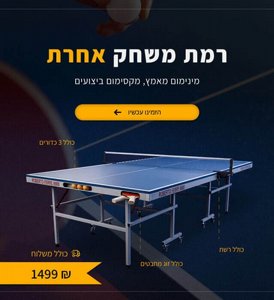 ����� ���� ��� ��� Outdoor 8900 ���� Roberto Ferre ������ ���